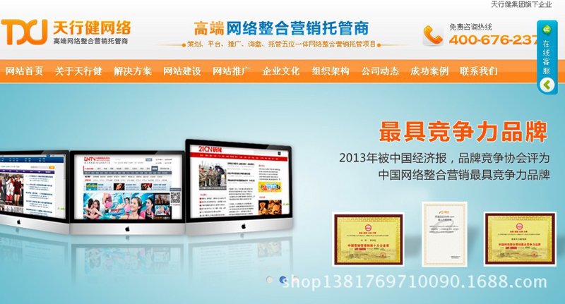 上海网站建设全流程指南:从企业官网定制到营销型网站制作的实战思路